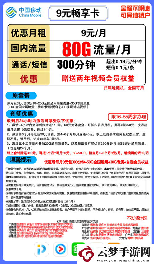 精品