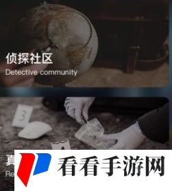 《Crimaster犯罪大师》使命起点1-3关答案解析汇总