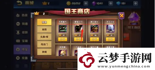 【等级提升】战就战如何获得国王皇冠