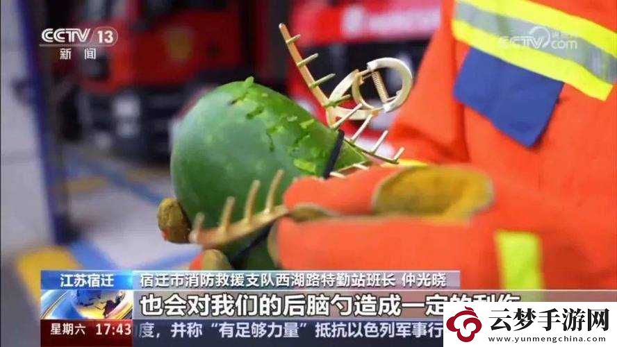 消防糙汉