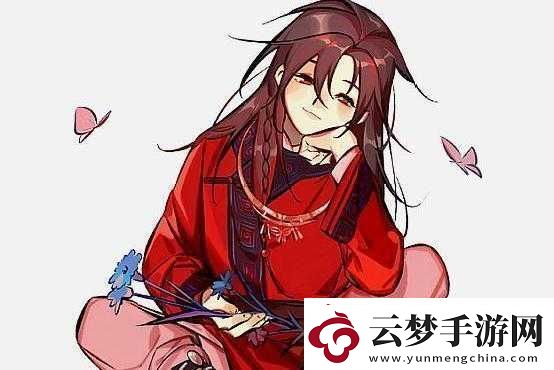 啊…别了花城