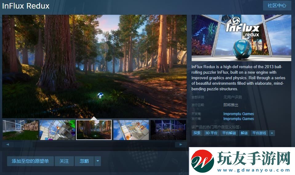 独立游戏开发者的重置版游戏未能通过Steam审核