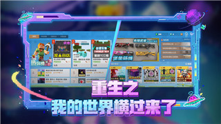 逆水寒手游九光寒林通关技巧与战术详解！