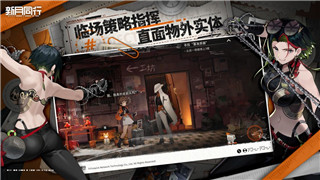 云图计划失真墟境通关攻略