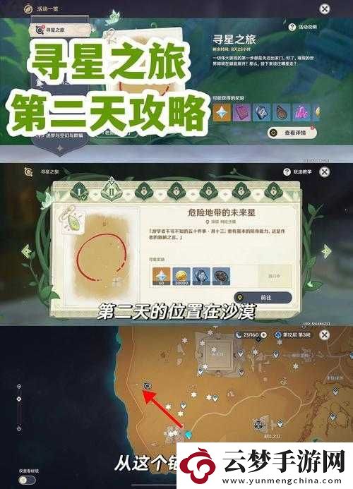 二十一条实用小技巧