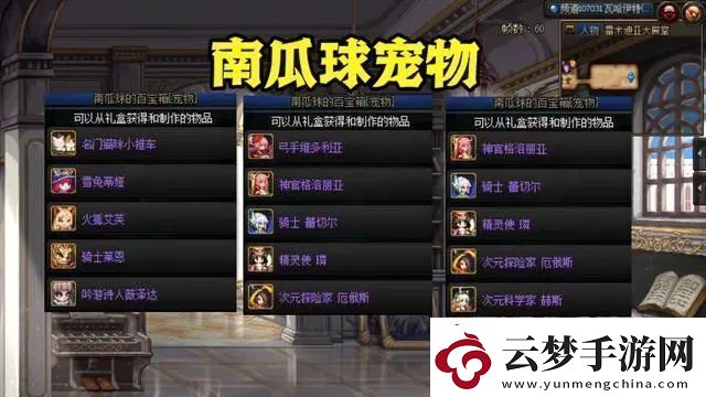 dnf2024年4月11日会更新哪些内容