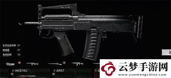 暗区突破s3赛季新武器强度