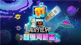 想不想修真如何成功加入隐世宗门