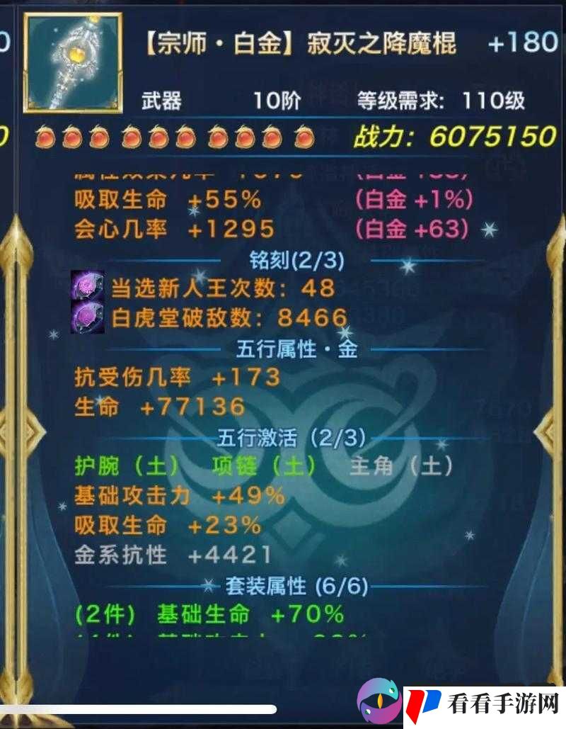 剑侠情缘手游唐童心魔幻境攻略大全：玩转心魔幻境之门径秘籍