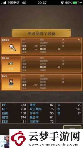 开罗魔法师大冒险
