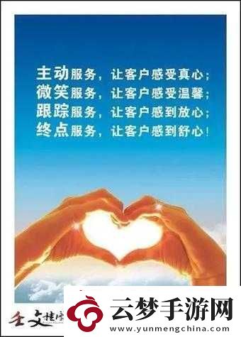 特性服务