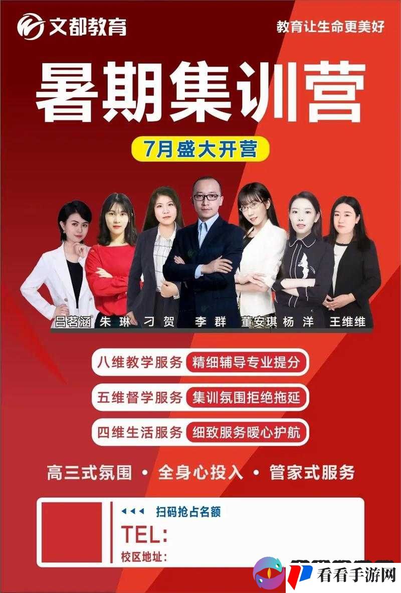 哟哟研究所在线观看：精彩内容等你来