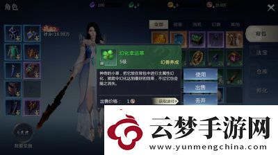 魔域手游2