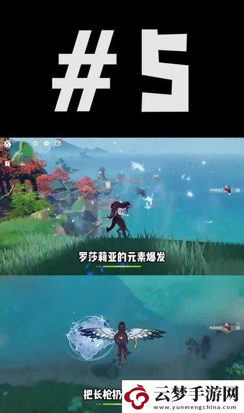 揭秘原神隐藏成就攻略
