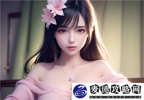 麻豆传媒如何助力国产内容崛起