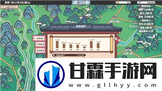 麻布仔大冒险高音意外水晶球