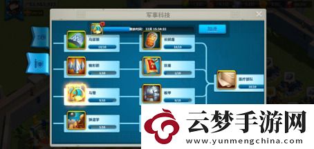 万国觉醒T5兵种解锁条件