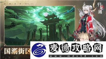 火炬之光法术怎么升级