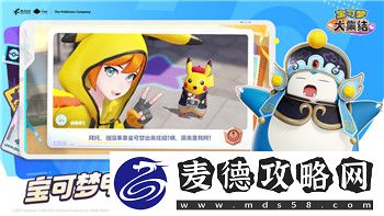 赛博朋克2077结局跟奥特走的探索与分析