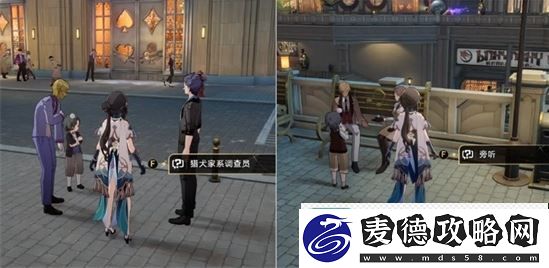 崩坏星穹铁道罗生门成就怎么做