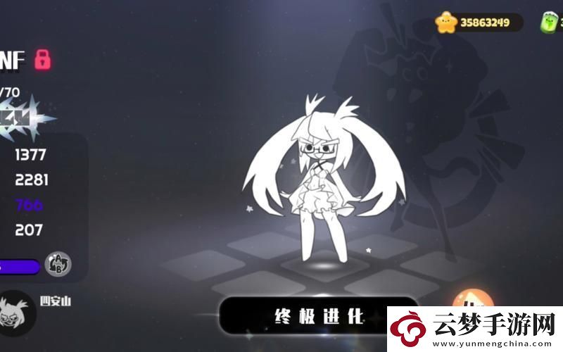 “果冻传染煤片”
