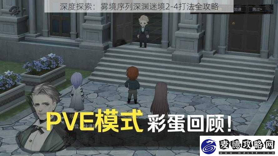 深度探索