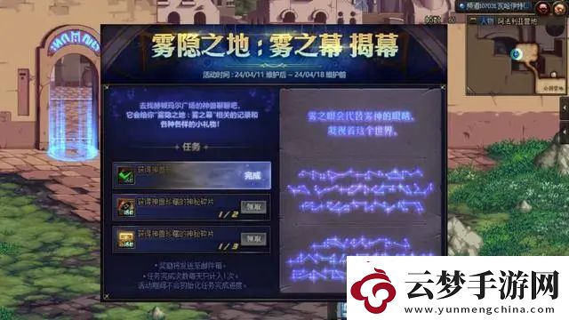 dnf2024年4月11日会更新哪些内容