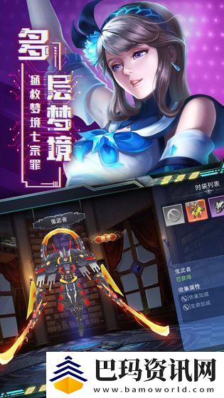 旷野之狩怎么下载