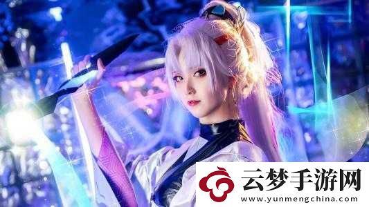 仙踪林