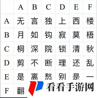 《Crimaster犯罪大师》使命起点1-3关答案解析汇总