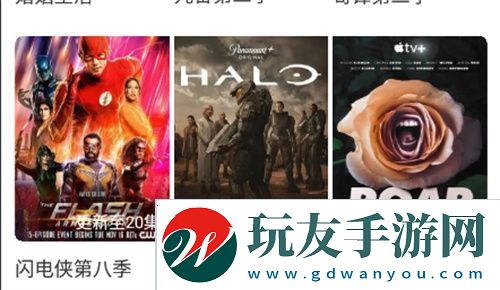 木鱼影视app下载
