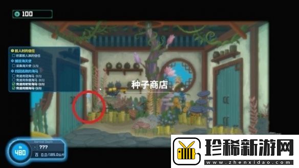 潜水员戴夫第三章怎么过