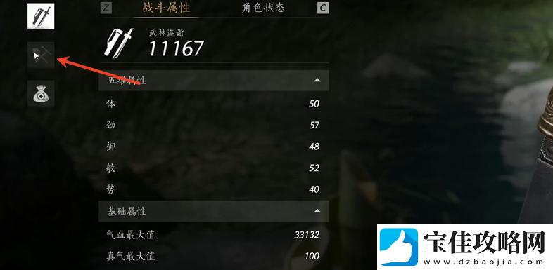 燕云十六声怎么显示宝箱位置