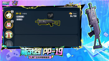镇魂街破晓精炼石获取攻略与技巧解析！