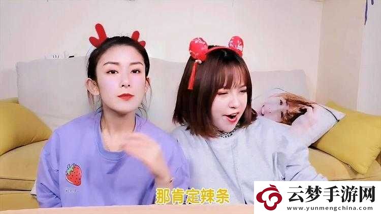 好大赛的满满的视频麻辣姐妹