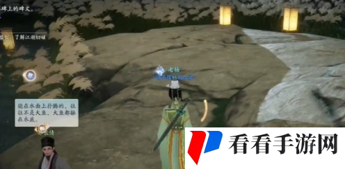 《射雕》游河北序获取攻略