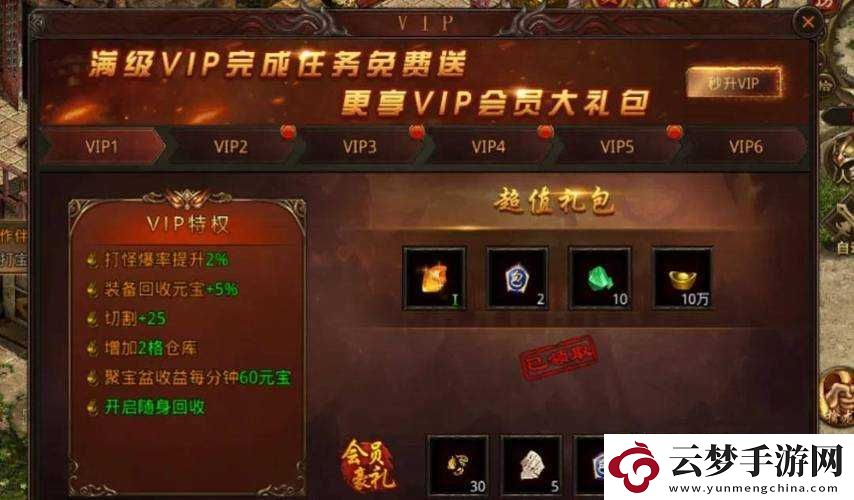 箭神之怒手游礼包领取攻略