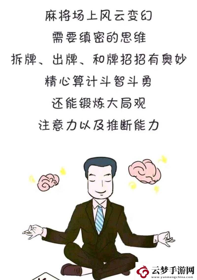上下家出牌策略与技巧深度解析
