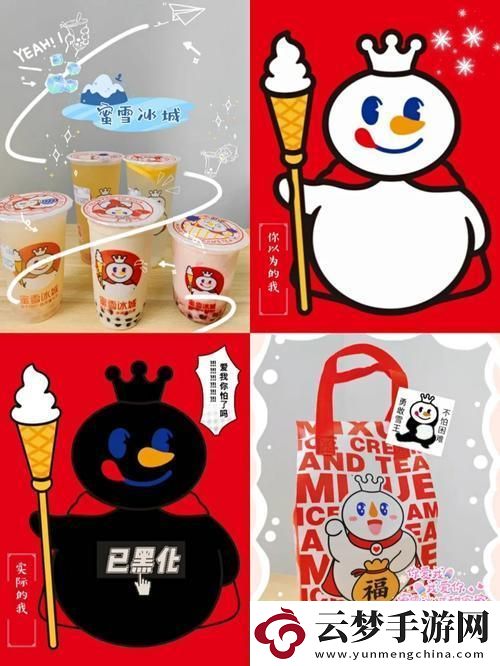 “果冻传染煤片”
