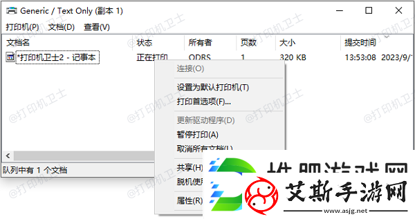 打印机不断重复打印怎么解决这有解决方法