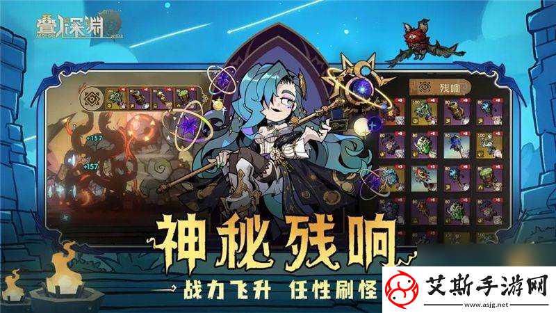 叠入深渊游戏中都有什么合适的阵容组合