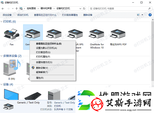打印机不断重复打印怎么解决这有解决方法