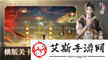 钢铁之师2新手教程怎么过-攻略解析与常见技巧分享
