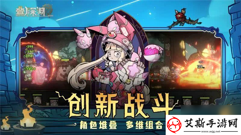 叠入深渊游戏中都有什么合适的阵容组合