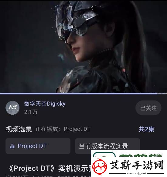 曝腾讯首款全资3A单机大作湮灭之潮即将官宣