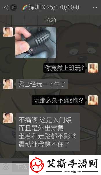 sm男男1.追寻极限：SM男男关系的深层探讨