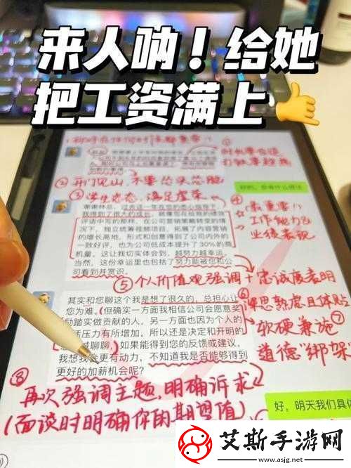 我的上司尺码是XL这一事实引发的职场思考与启示