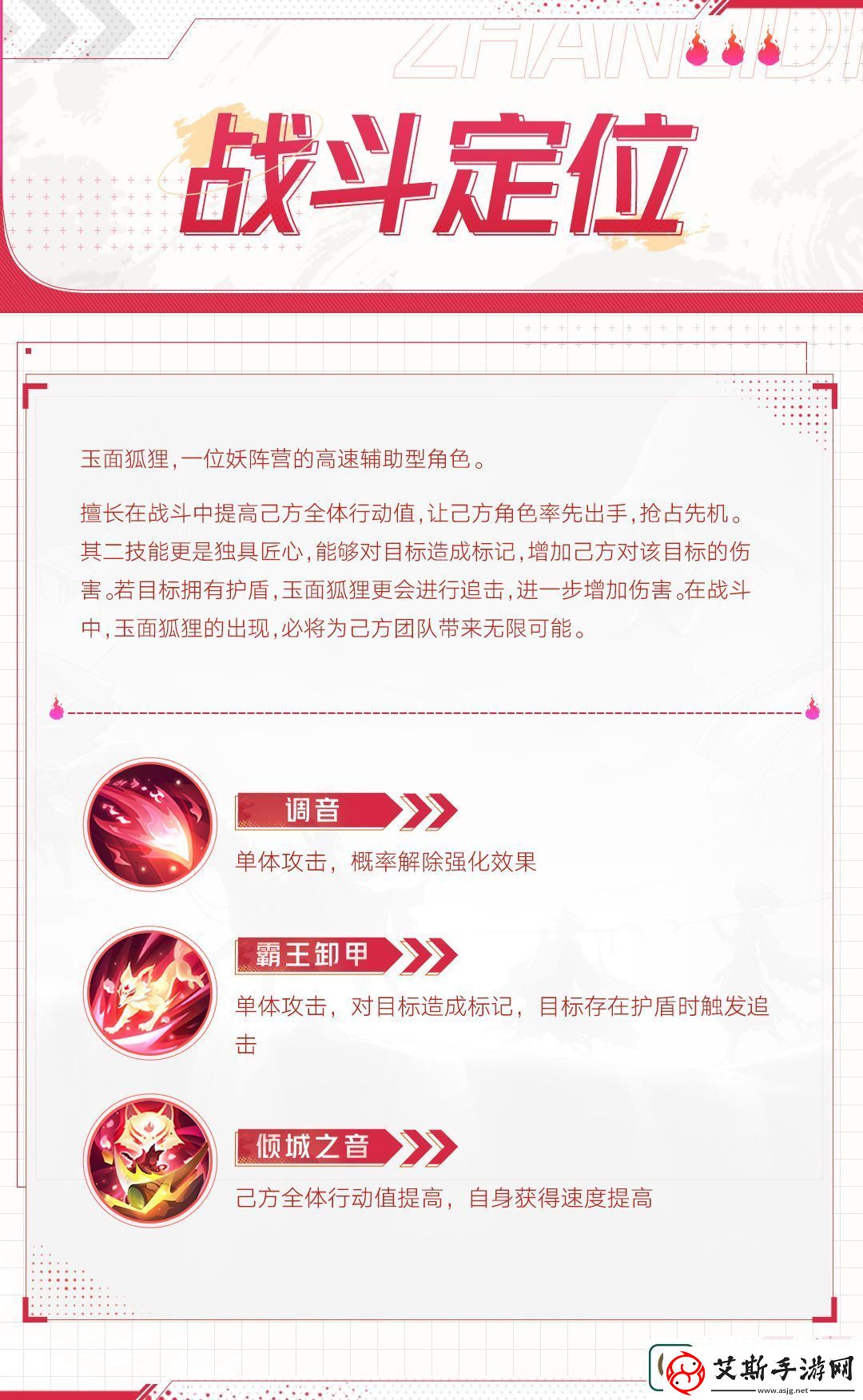 西游
