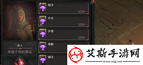 暗黑破坏神4红色尘埃怎么获得