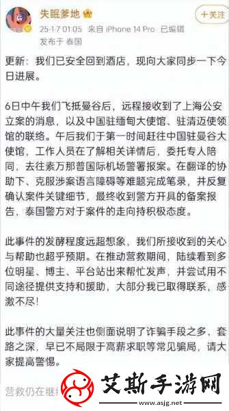 51今日吃瓜热门不慎意外走红｜1.意外走红背后的故事：吃瓜热潮引发关注